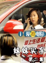 旅店小美的私生活